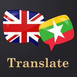 English Burmese Translator icône