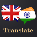 English Gujarati Translator APK
