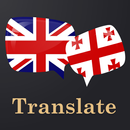 English Georgian translator APK