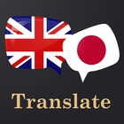 English Japanese Translator icône