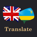 English Kinyarwanda Translator APK