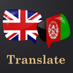 English Pashto Translator
