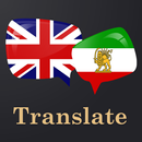 English Persian Translator APK