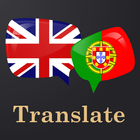 English Portuguese Translator icône