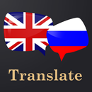 English Russian Translator APK