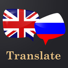 English Russian Translator icône