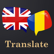 English Romania Translator