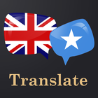 English Somali Translator アイコン