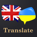 English Ukrainian translator APK