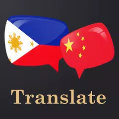 Descargar XAPK de Filipino Chinese Translator