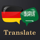 German Arabic Translator APK