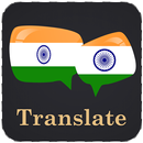 Hindi Bengali Translator APK