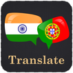 Hindi Portuguese Translator