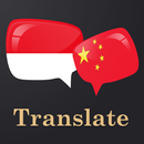 Indonesian Chinese translator APK