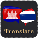 Khmer Thai Translator APK