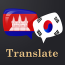 Khmer Korean Translator APK