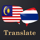 Malay Thai Translator APK