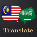 Malay Arabic Translator APK