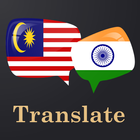 Malay Bengali Translator icône