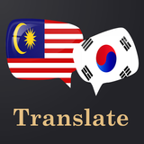 ikon Malay Korean Translator