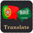 Portuguese Arabic Translator APK