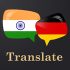 Punjabi German Translator icône