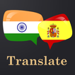Punjabi Spanish Translator