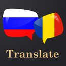 Russia Romania Translator APK