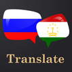 Russian Tajik Translator