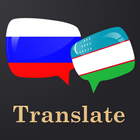 Russian Uzbek Translator icône