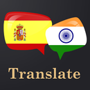 Spanish Bengali Translator APK