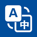 Translate Master APK