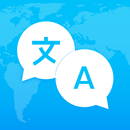 Translate - Text, Image, Voice APK