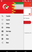 ترجمه ترکیه به فارسی स्क्रीनशॉट 1