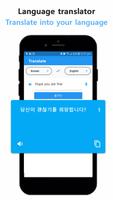 Translate IT 截图 2