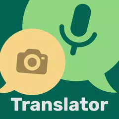 言語翻訳者：写真、テキスト、音声を翻訳する アプリダウンロード