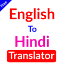 English to Hindi Translation | Free Translator APK