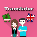 Chechen To English Translator APK
