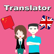 Chinese To English Translator