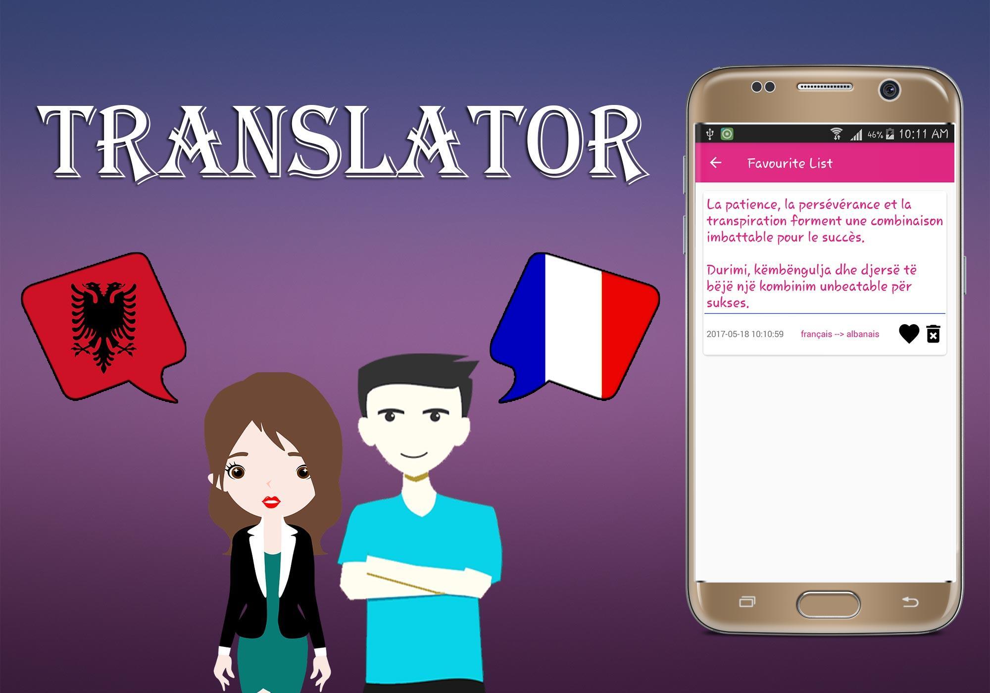 Переводчик фран. Translator app. Переводчик в телефоне. French translation trois. Переводчик на английском обложка.