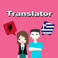 Albanian To Greek Translator