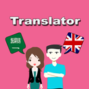 Arabic To English Translator APK