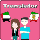 Arabic To Persian Translator アイコン