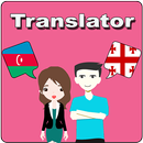 Azerbaijani To Georgian Translate APK