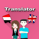 Batak Karo To English Trans APK