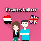 Batak Karo To English Trans biểu tượng