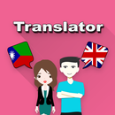 Baluchi To English Translator APK