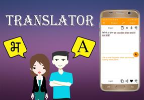 Bhojpuri To English Translator ảnh chụp màn hình 2