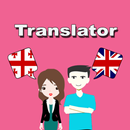 Georgian To English Translator APK