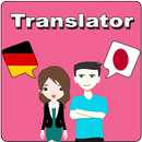 German To Japanese Translator APK